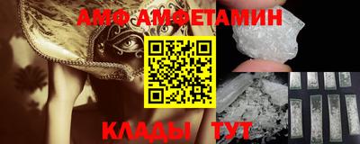 альфа пвп VHQ Комсомольск-на-Амуре