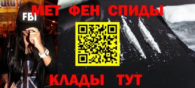 прущий лед Балаково