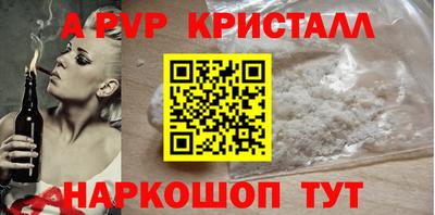 apvp Конаково