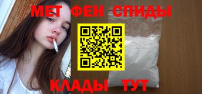 ALPHA-PVP Балахна