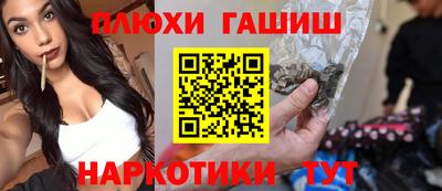 прущий лед Балаково