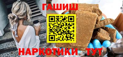 альфа пвп VHQ Комсомольск-на-Амуре