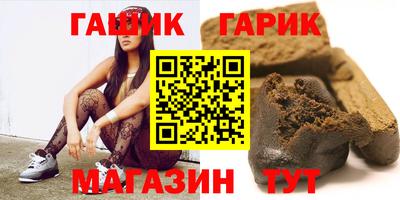 прущий лед Балаково