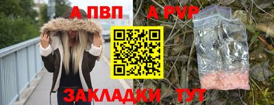 мескалин Балашиха