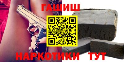 мескалин Балашиха