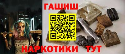 мескалин Балашиха