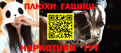 мескалин Балашиха