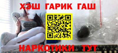 мескалин Балашиха