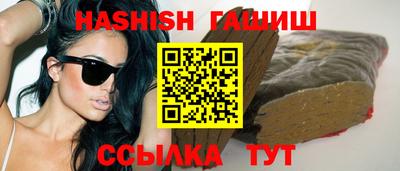 прущий лед Балаково