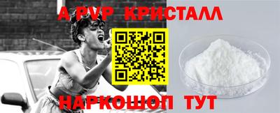 прущий лед Балаково