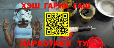 герыч Коммунар