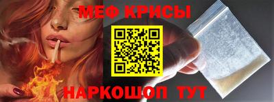 альфа пвп VHQ Комсомольск-на-Амуре