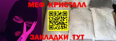 альфа пвп VHQ Комсомольск-на-Амуре