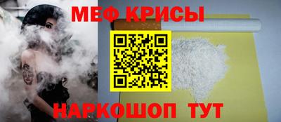 прущий лед Балаково