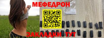 спайс Азнакаево