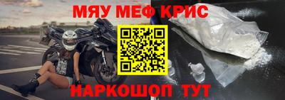 альфа пвп VHQ Комсомольск-на-Амуре