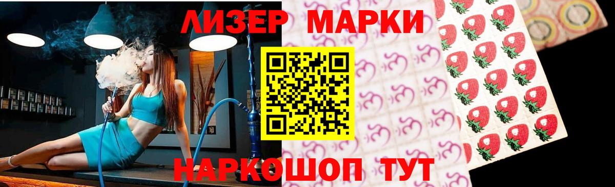 LSD-25 экстази кислота  LSD-25 экстази ecstasy  Нововоронеж  Вход с VPN 