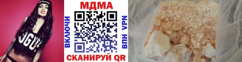 МДМА VHQ  наркотики  Нововоронеж 