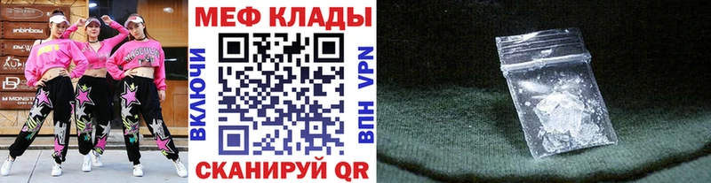 блэк спрут рабочий сайт  Нововоронеж  Меф mephedrone 