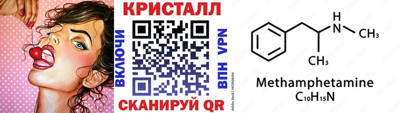 Первитин пудра Нововоронеж