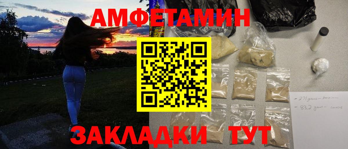Нововоронеж  Метамфетамин витя  Вход с VPN 