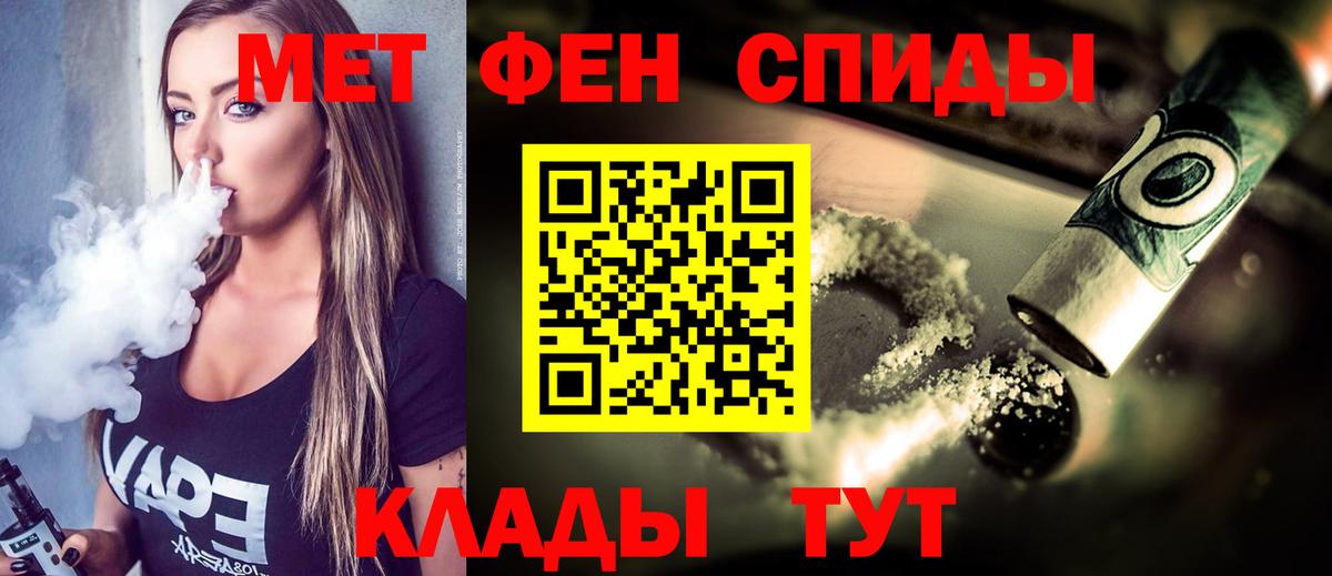 АМФ кристаллы  МАРИХУАНА  Гашиш  Нововоронеж  Гашиш  ЭКСТАЗИ  МЕТ  Мефедрон кристаллы  Кокаин  Вход с VPN  Меф  ГЕРОИН 