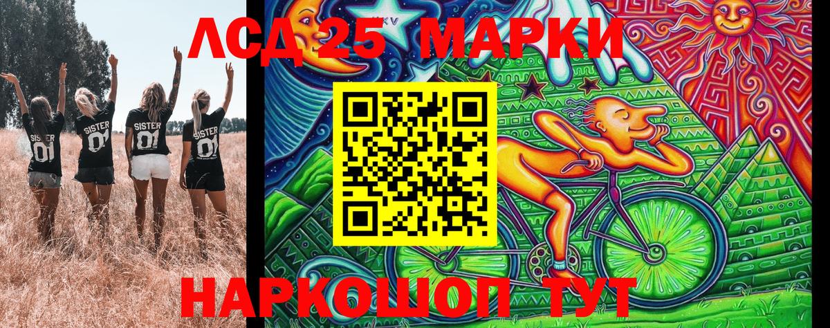 ГАШИШ Нововоронеж