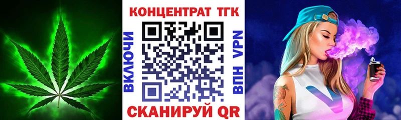 ТГК концентрат  Нововоронеж 