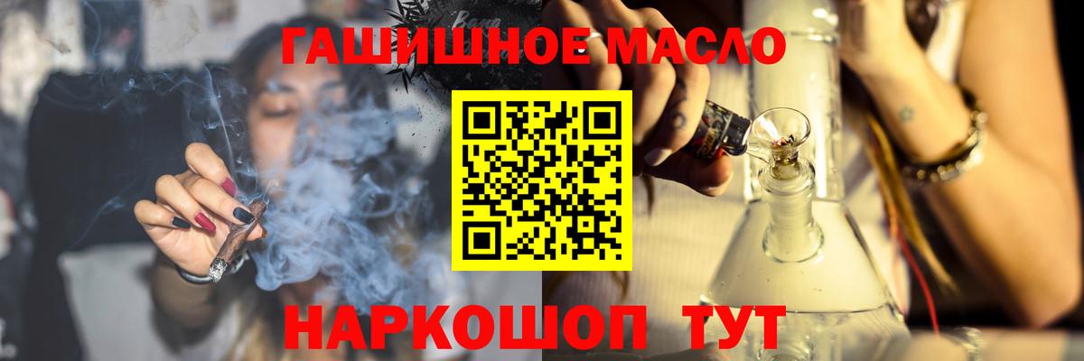 ТГК жижа  Вход с VPN  Дистиллят ТГК вейп  Нововоронеж 