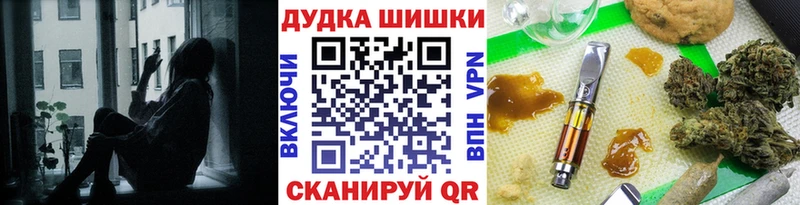 Канабис Bruce Banner  Нововоронеж 