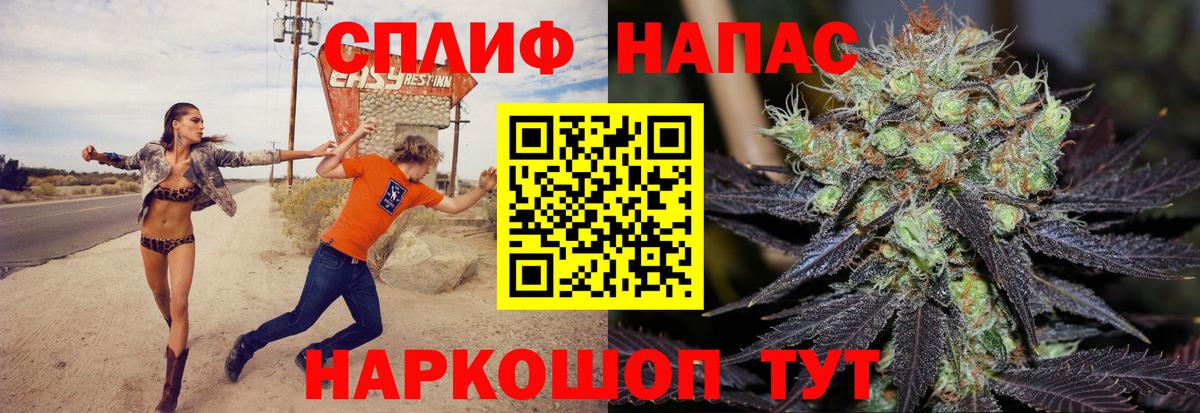Бошки Шишки индика Нововоронеж