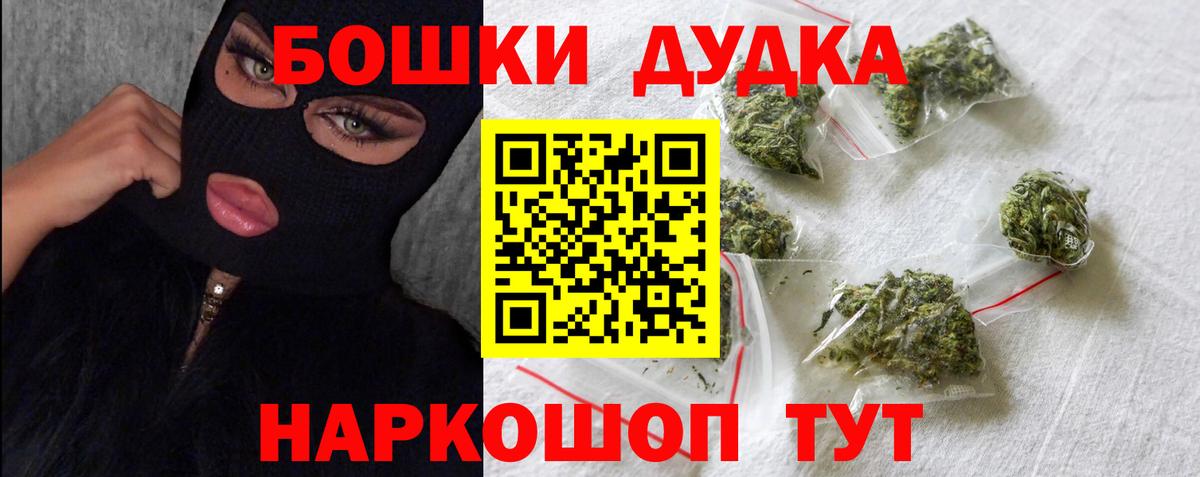 Канабис план  Нововоронеж  Шишки марихуана White Widow 